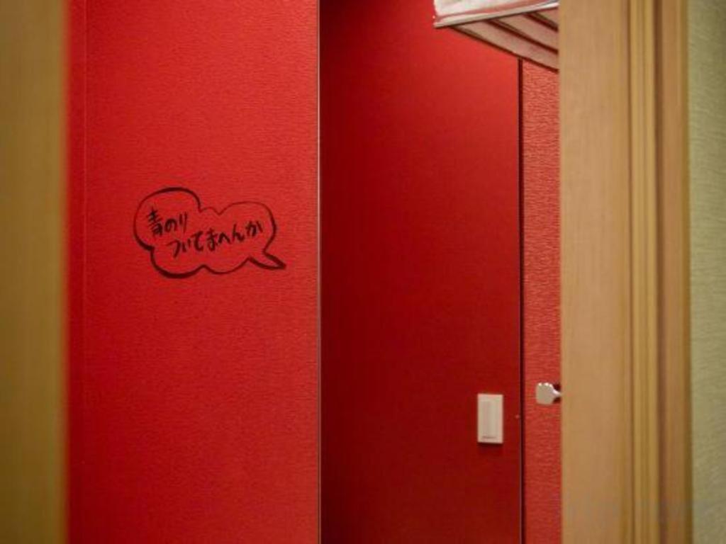 Hotel Sakishima Cosmo Tower 4*